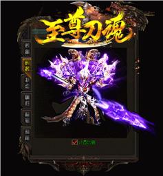 嘟嘟在线天龙八部私服